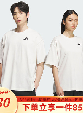 阿迪达斯男装女装秋季新款INTERCON TEE 篮球运动短袖T恤KD4292