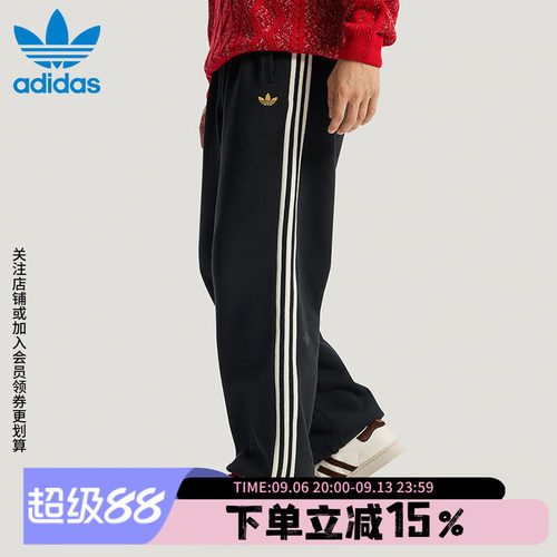 阿迪达斯三叶草男款宽松运动裤