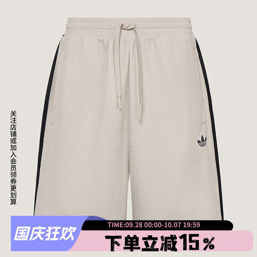 阿迪达斯三叶草男款宽松短裤