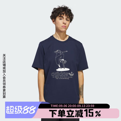 阿迪达斯三叶草半袖男装短袖T恤