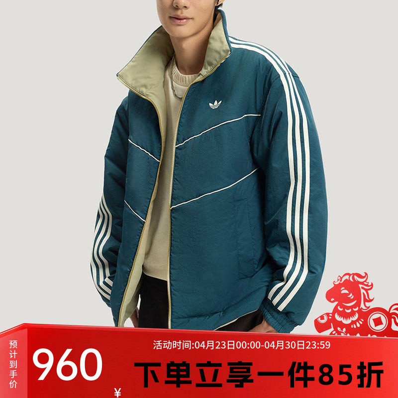 阿迪达斯三叶草男装2026春季新款JKT PAD 保暖双面穿运动棉服外套