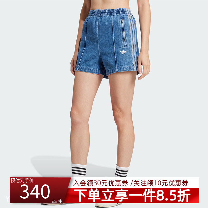 阿迪达斯三叶草女款牛仔运动短裤