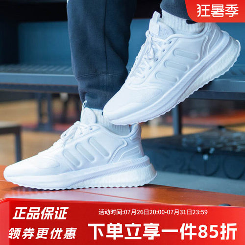 阿迪达斯男鞋Adidas透气