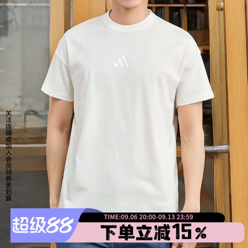 阿迪达斯男款纯棉短袖T恤