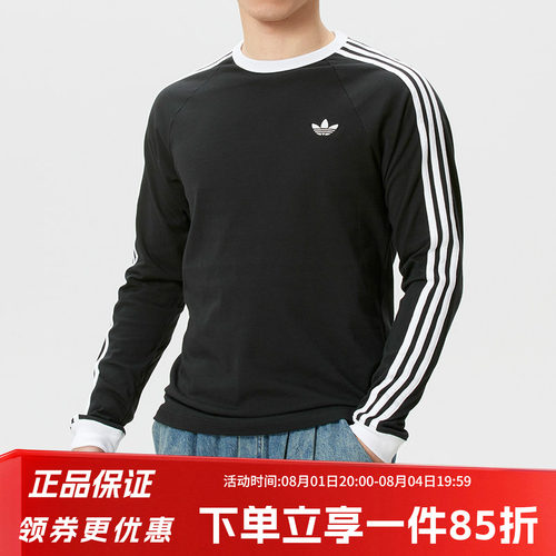 阿迪达斯三叶草男款休闲长袖T恤