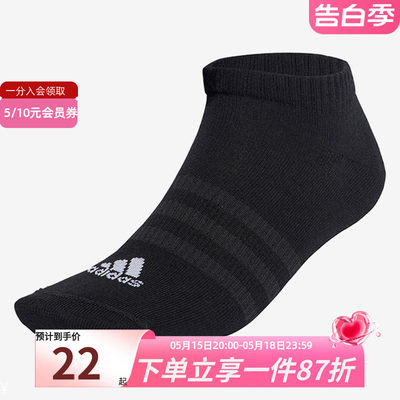 adidas阿迪达斯运动袜