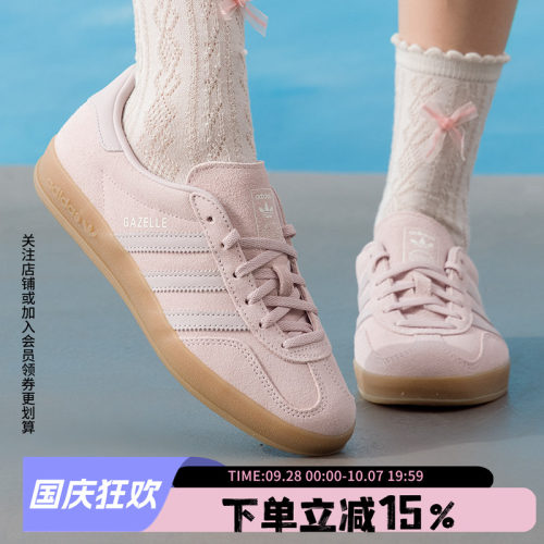 阿迪达斯三叶草复古休闲鞋