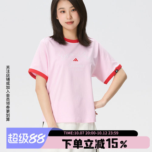 阿迪达斯女款休闲运动短袖