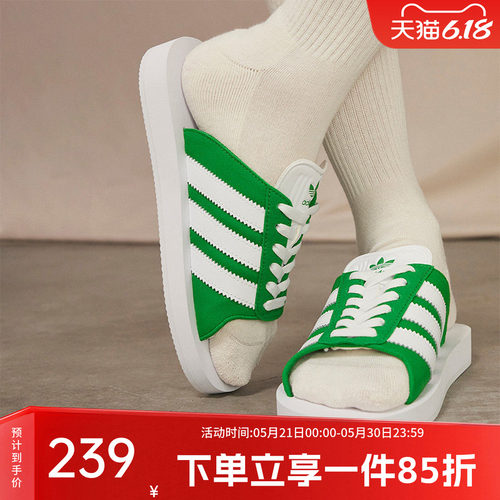 阿迪达斯三叶草男女同款拖鞋