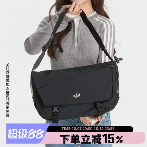阿迪达斯三叶草单肩斜挎包