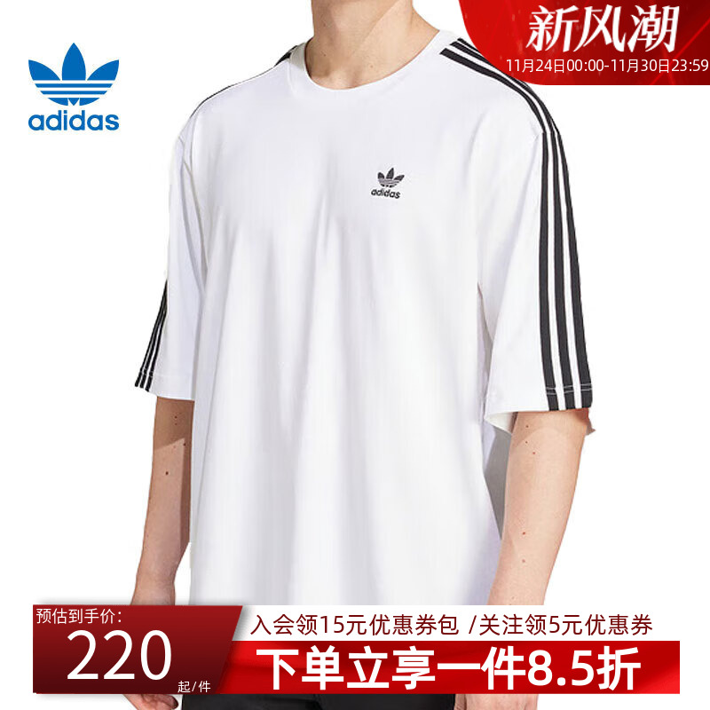 阿迪达斯三叶草男装短袖T恤