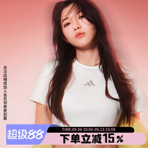 阿迪达斯女款运动短袖T恤
