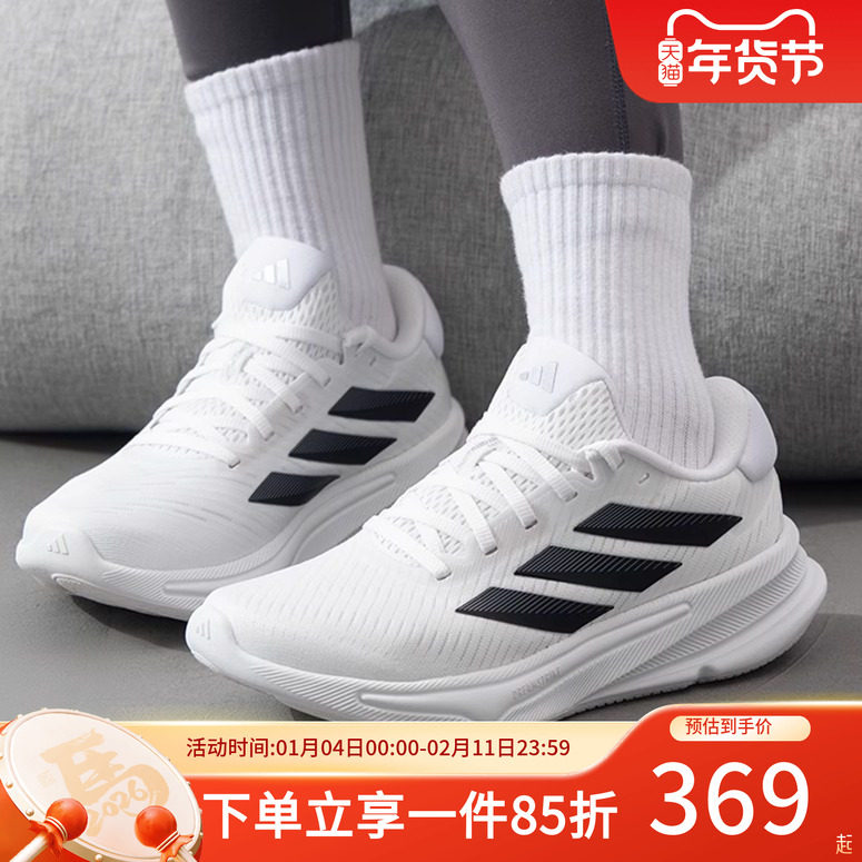 adidas阿迪达斯跑步鞋女鞋秋季新款透气休闲鞋缓震回弹舒适慢跑鞋