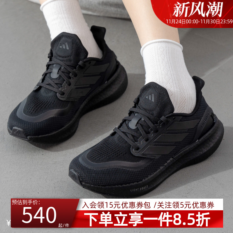 Adidas阿迪达斯男款跑步鞋