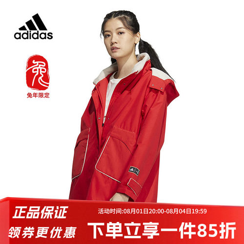阿迪达斯女装兔年本命年红色夹克