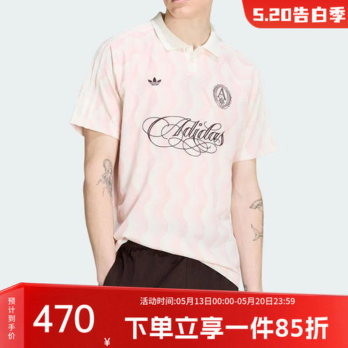 阿迪达斯三叶草男款运动短袖