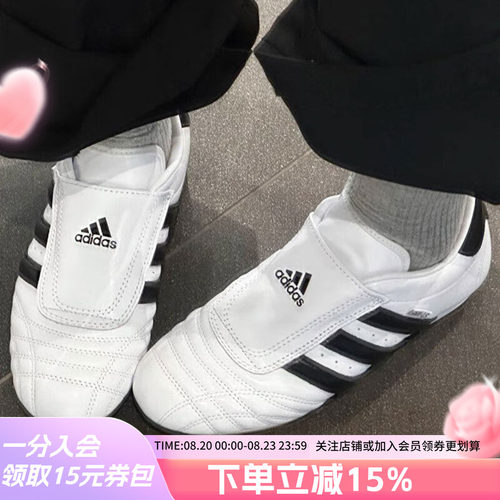 Adidas阿迪达斯女款休闲鞋