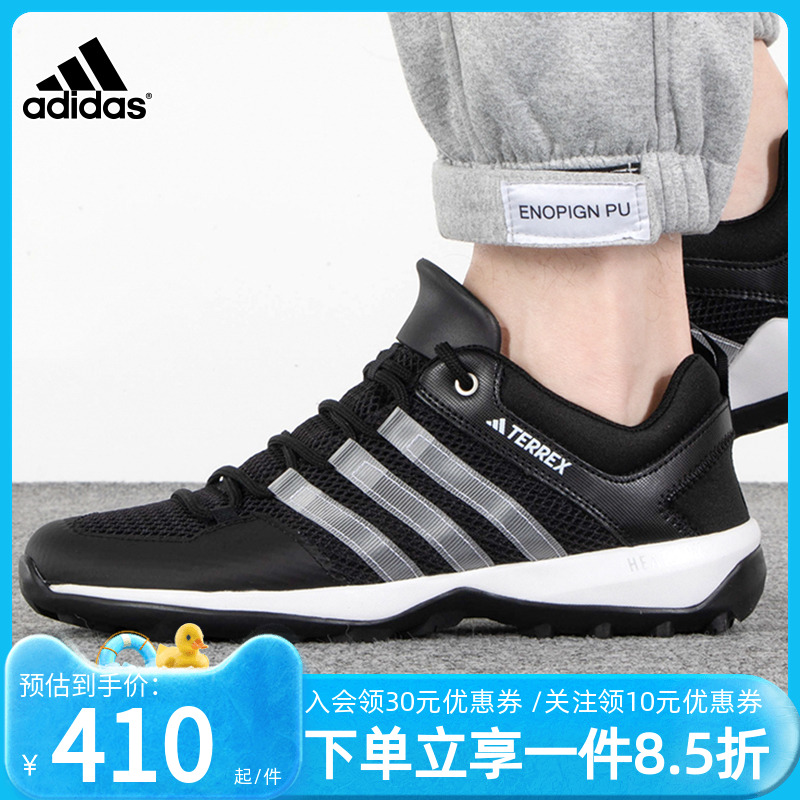 运动休闲 商场同款
