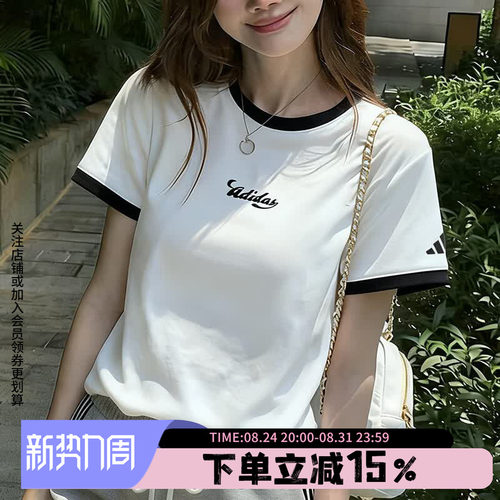 阿迪达斯女款纯棉短袖