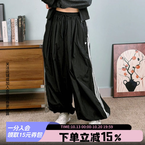 阿迪达斯三叶草女款宽松运动裤