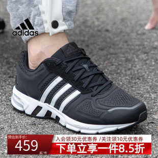 男运动鞋 阿迪达斯官方旗舰男鞋 EQT黑色跑步鞋 新款 HR0671 夏季