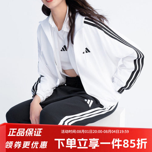 阿迪达斯2025春季新款女装夹克