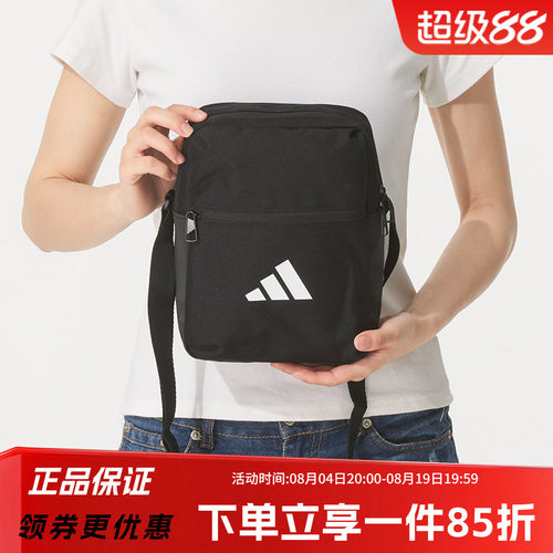 阿迪达斯男女同款单肩斜挎包