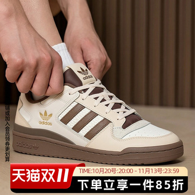 阿迪达斯三叶草男款休闲板鞋