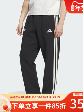 阿迪达斯男装2025秋季新款ST SPORTS KN TP 针织运动休闲裤KC5317