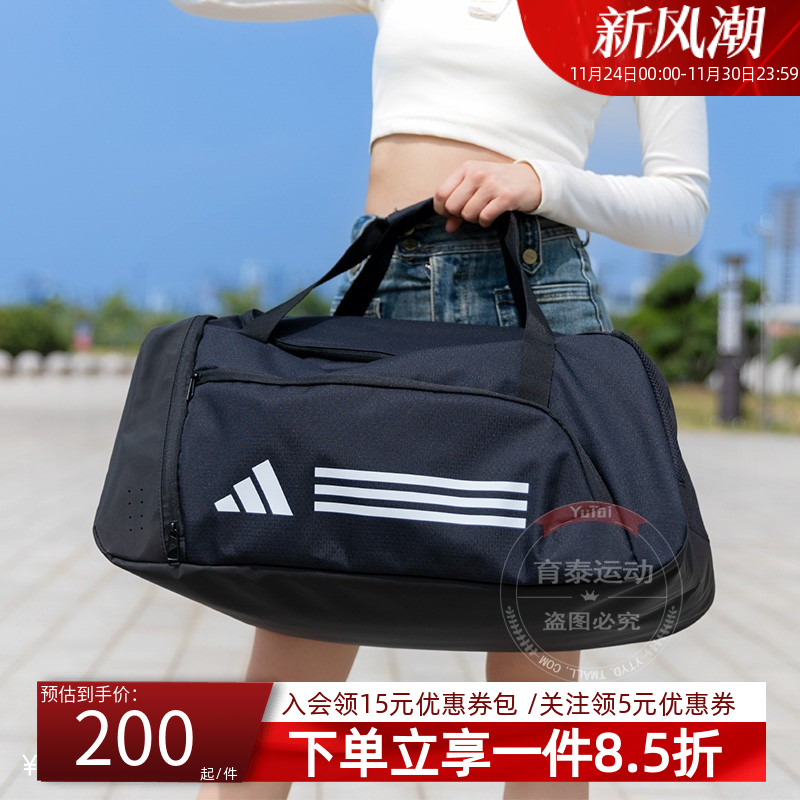 阿迪达斯男女同款单肩斜挎包