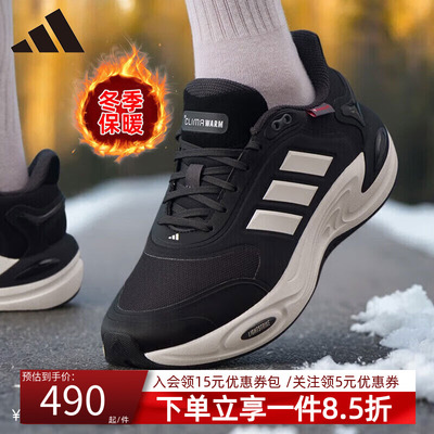 阿迪达斯男款保暖运动鞋