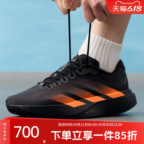 阿迪达斯男款跑步运动鞋