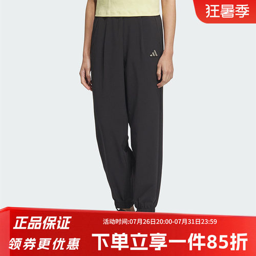 阿迪达斯女款束脚运动裤