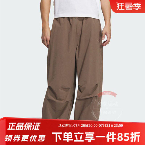 阿迪达斯三叶草男款宽松运动裤