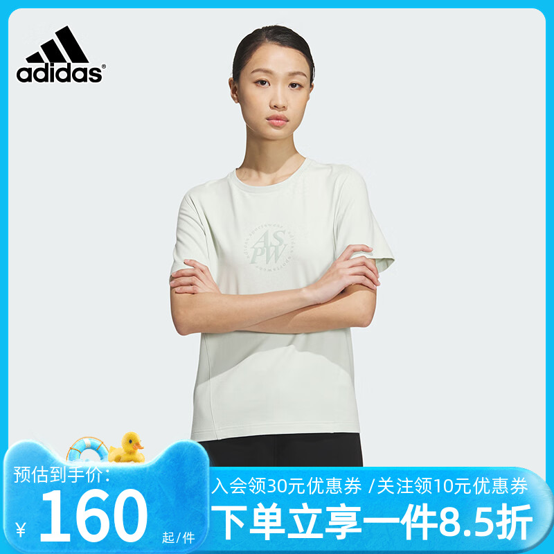 阿迪达斯半截袖女装短袖T恤