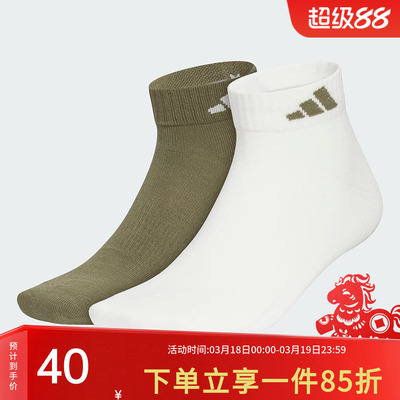阿迪达斯男女同款休闲袜