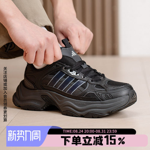 阿迪达斯男款复古老爹鞋