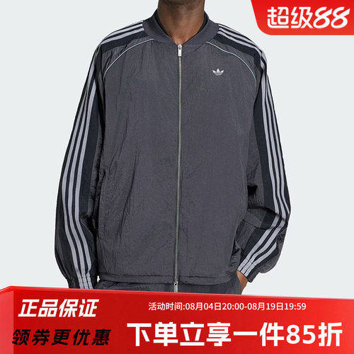阿迪达斯三叶草男款宽松夹克外套