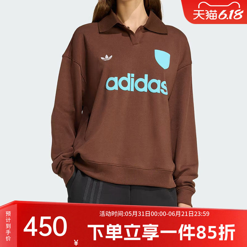 阿迪达斯三叶草卫衣女装冬季新款FOOTIE SWEAT 运动套头衫JZ0879