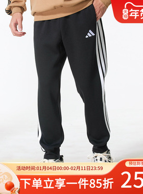 阿迪达斯运动裤男装2025秋季新款M 3S FL TC PT 简约休闲裤JD1861