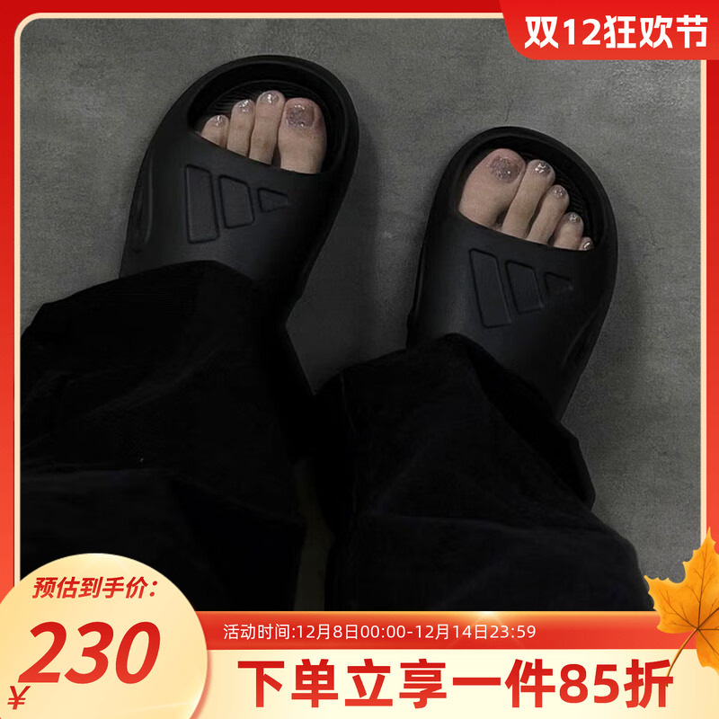 adidas阿迪达斯男女通用运动拖鞋