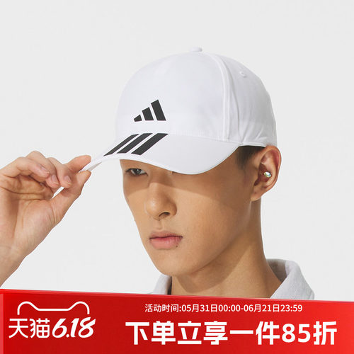 阿迪达斯男女同款鸭舌帽