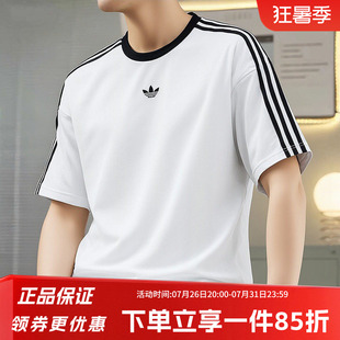 阿迪达斯三叶草男装2026夏季新款快干透气宽松运动短袖T恤KD5829