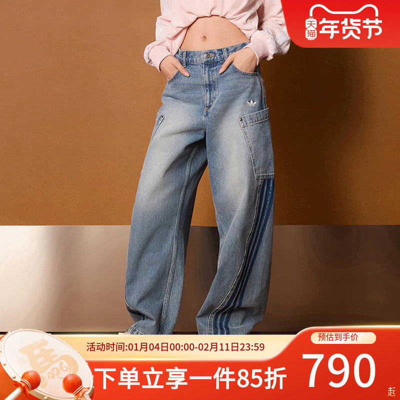 阿迪达斯三叶草女裤2026春季新款PANT W 经典复古宽松牛仔运动裤,运动服/休闲服装,运动长裤,淘宝优惠券,粉丝福利购,淘宝优惠卷