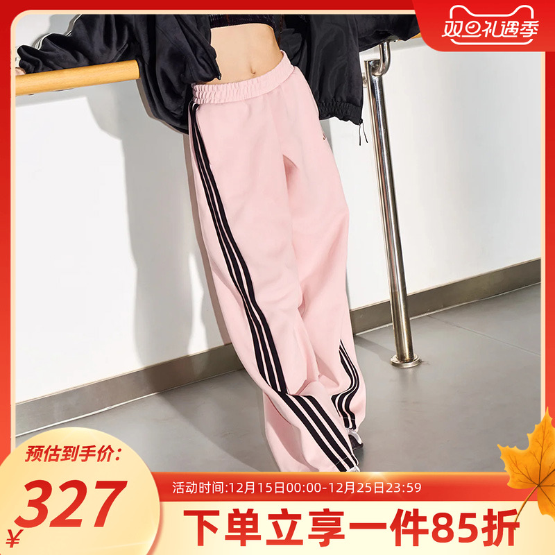 阿迪达斯女款宽松运动裤