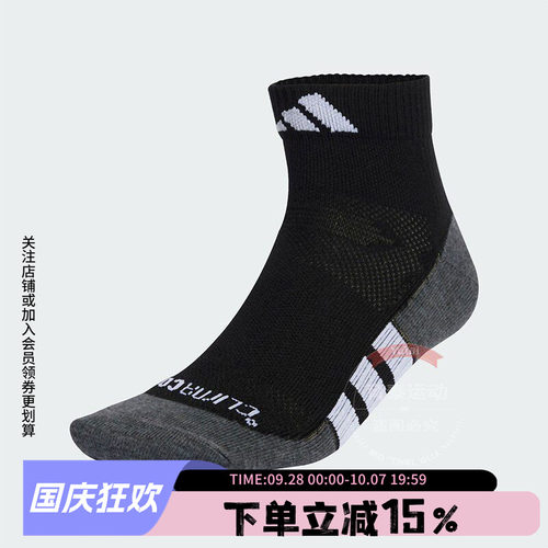 阿迪达斯男女同款休闲袜