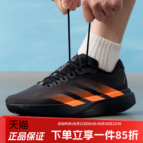 阿迪达斯男款跑步运动鞋