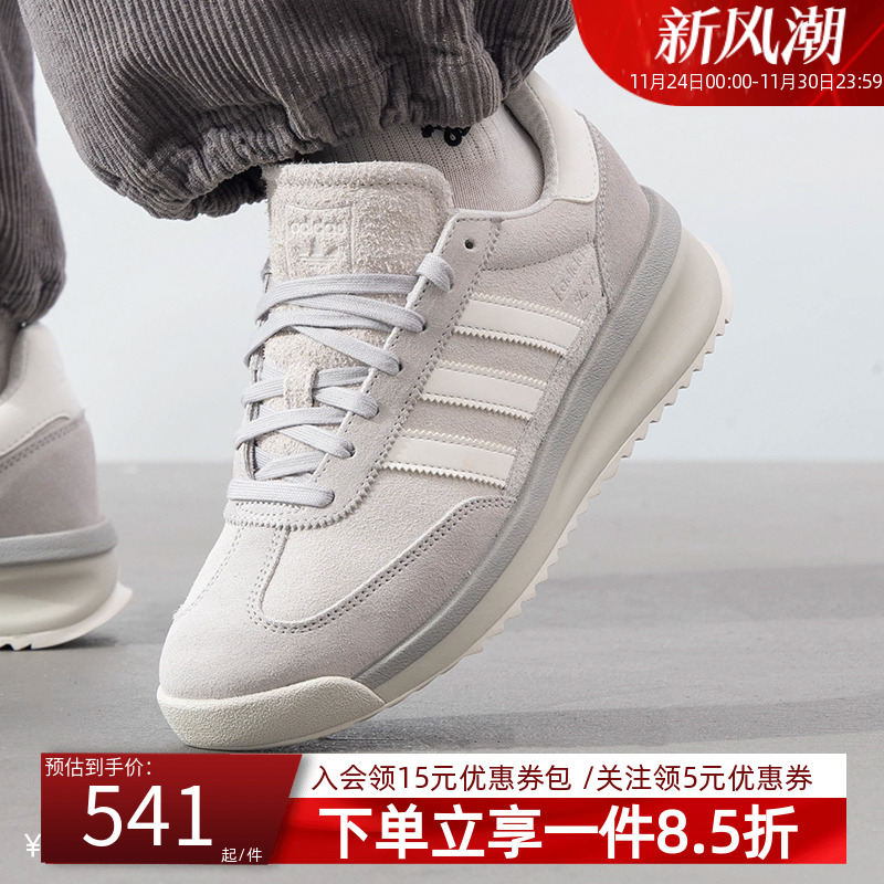 Adidas阿迪达斯三叶草男款休闲鞋