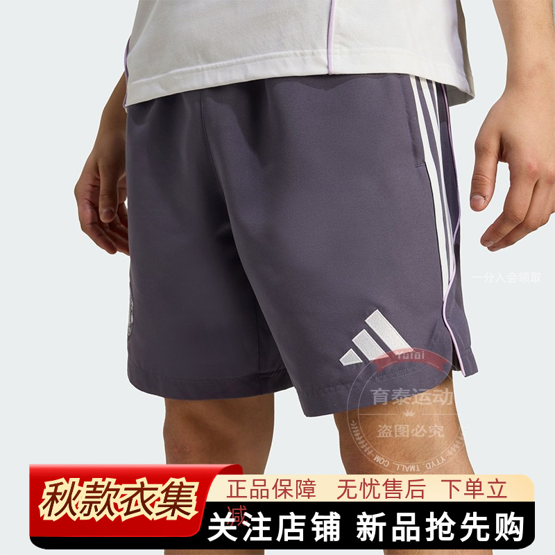 adidas阿迪达斯男装夏季新款曼联足球休闲文化宽松运动短裤JN2826