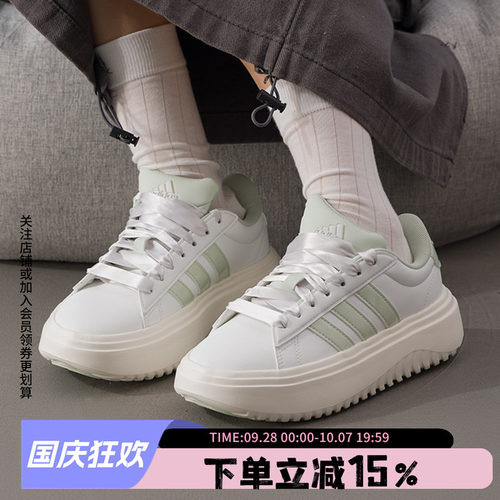 阿迪达斯女款厚底运动板鞋
